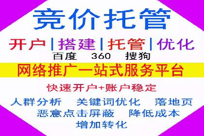 百度推广如何提高转化率：经典转化率提升案例