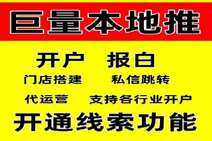 百度广告推广案例解析